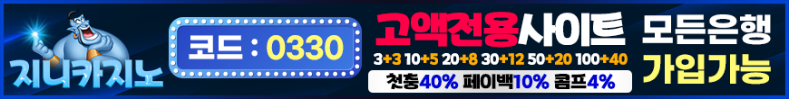 지니