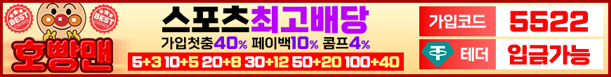 호빵맨