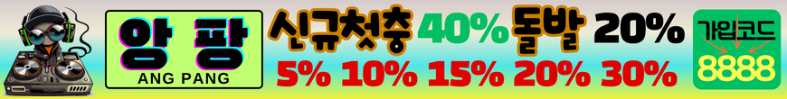 앙팡