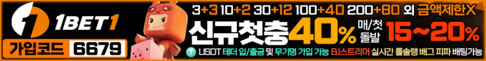 원엑스원