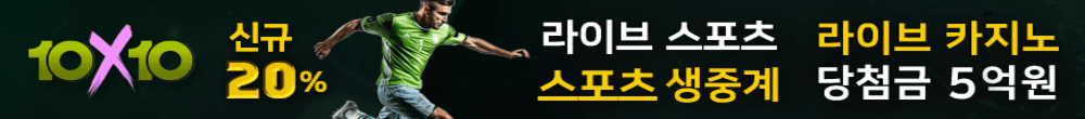 텐텐벳