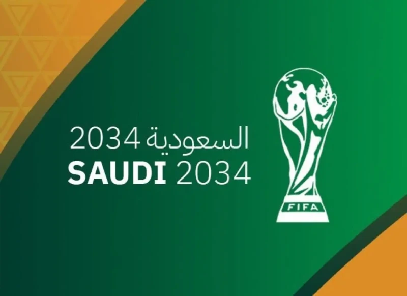 2034년-사우디아라비아-월드컵