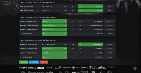 먹튀토토사이트-우르스-URUS-베팅내역.webp