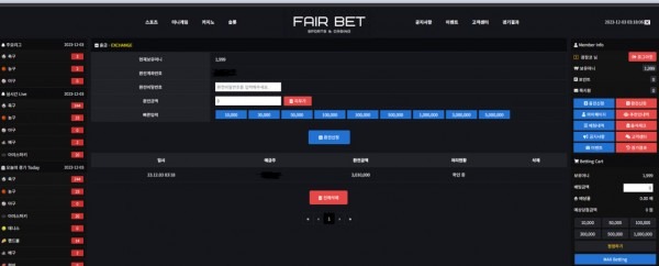 먹튀-토토사이트-페어벳-FAIR-BET-출금신청