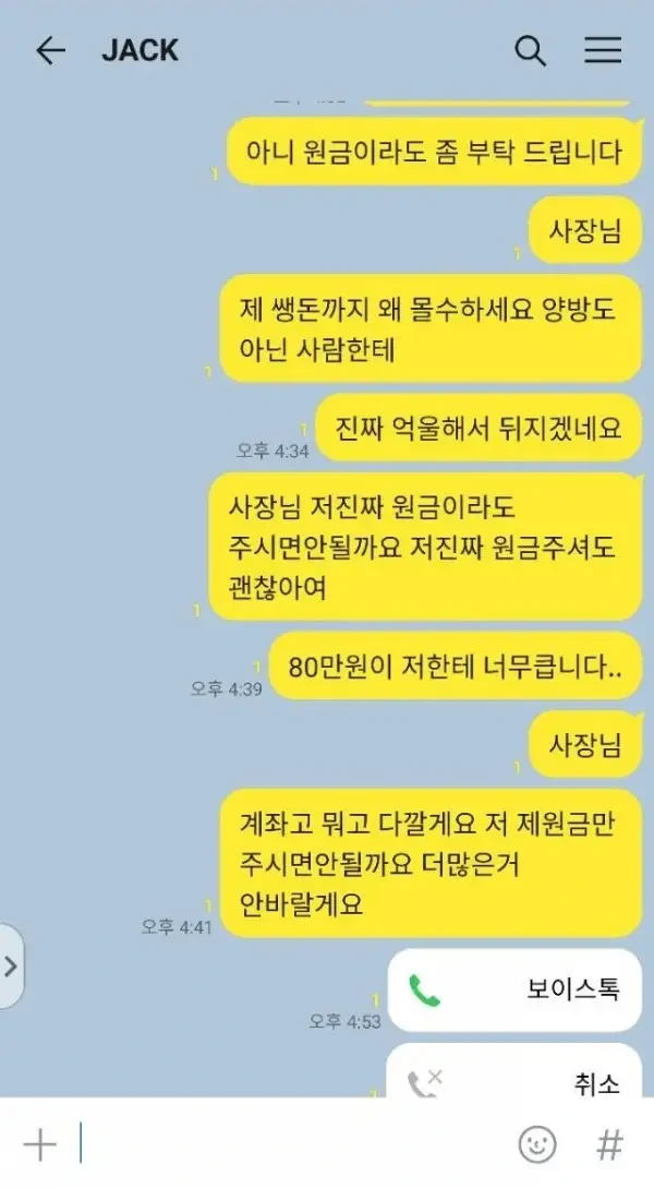 먹튀확정-카지노사이트-킹잭카지노-카카오톡-고객센터