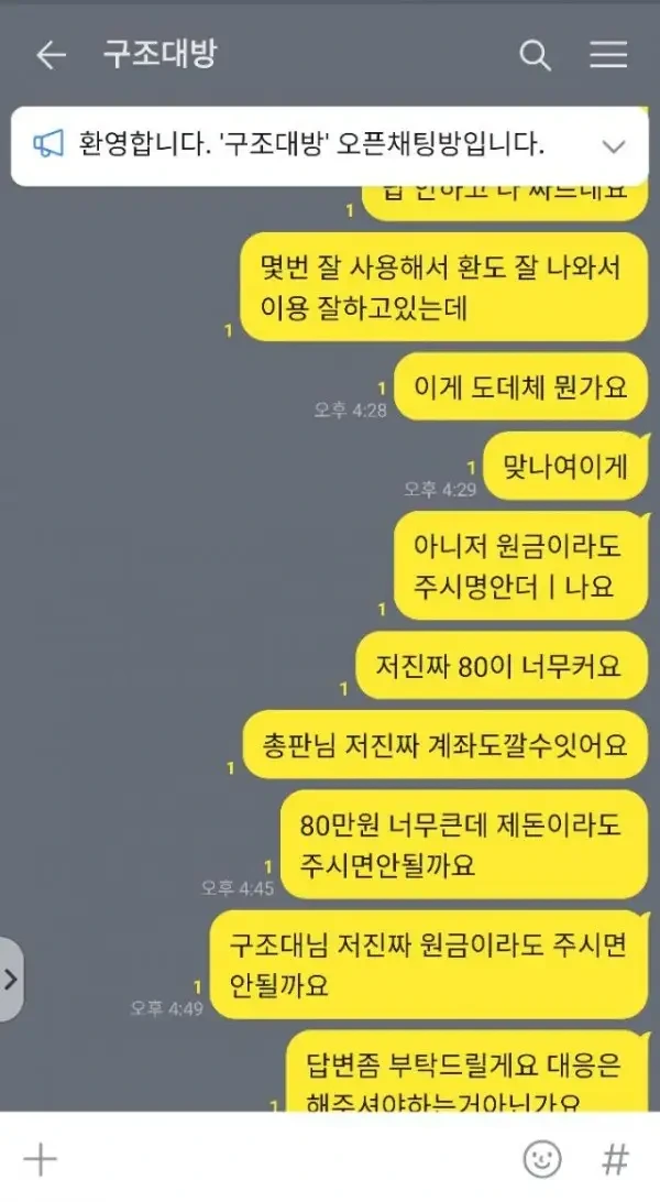 먹튀확정-카지노사이트-킹잭카지노-카카오톡-구조대방