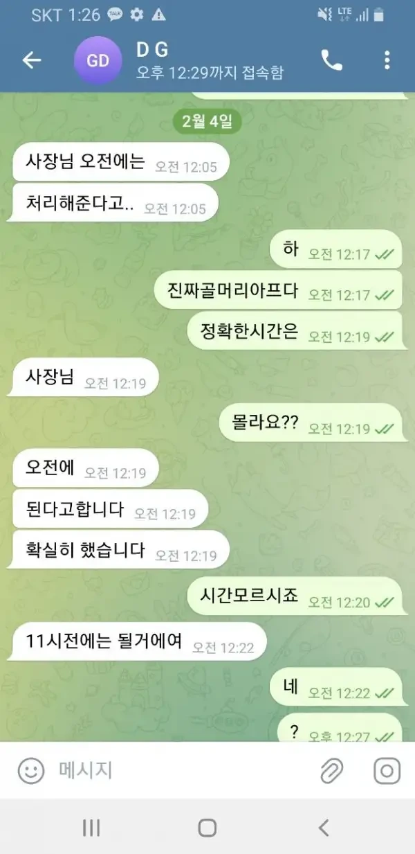 먹튀확정-토토사이트-밀크-MILK-바카라-텔레그램-고객센터