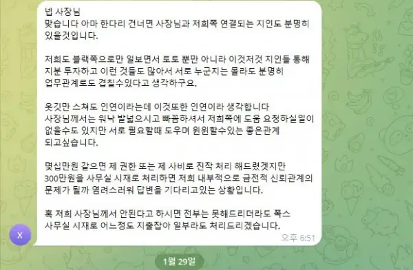 먹튀확정-토토사이트-폭스우드-텔레그램-고객센터