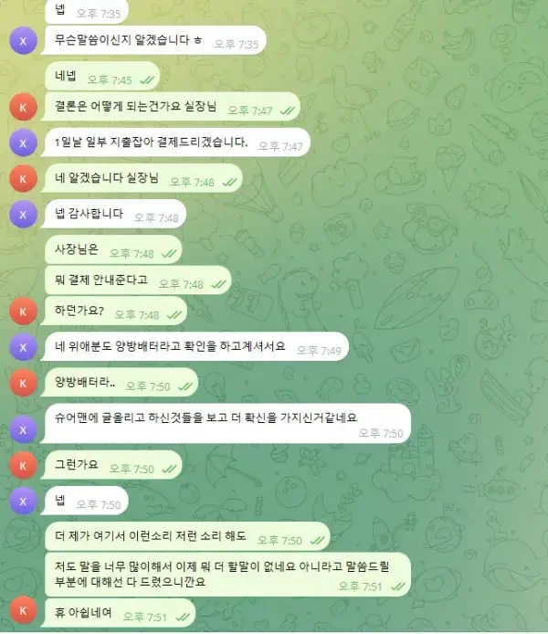 먹튀확정-토토사이트-폭스우드-텔레그램-고객센터