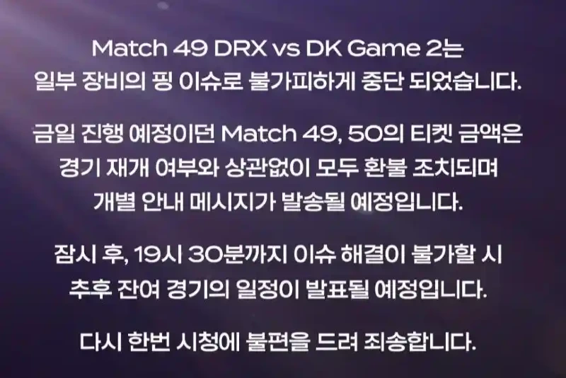 토토-E스포츠-LCK