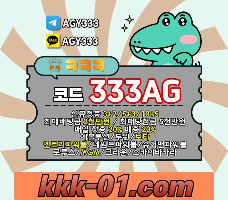 5Gt21scscscf321cx322d크크크벳먹튀없는-두윈-안전놀이터-메이저놀이터-ㅋㅋㅋ벳먹튀없는-보타004.jpg