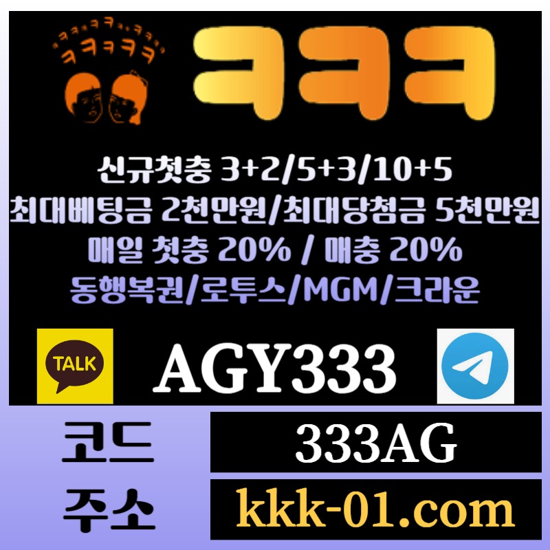 gGGsfggfshygerdygredf메이저놀이터-두윈-안전놀이터-크크크벳먹튀검증-ㅋㅋㅋ벳먹튀검증-보타003.jpg