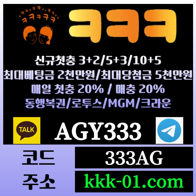 wa1q32321T2w fg메이저놀이터-두윈-안전놀이터-크크크벳먹튀검증-ㅋㅋㅋ벳먹튀검증-보타006.jpg