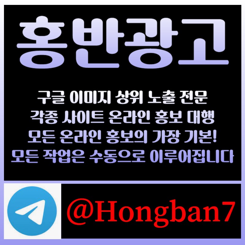 e2qqq32113222bw카지노홍보-토토광고-토토사이트홍보-사설토토홍보-구글이미지광고-구글이미지홍보하기005.jpg