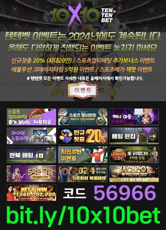 gfdgfsgywrtfestfr해외사이트-안전놀이터-메이저놀이터-텐텐벳먹튀검증-텐텐뱃먹튀검증-텐엑스텐벳먹튀검증006.jpg