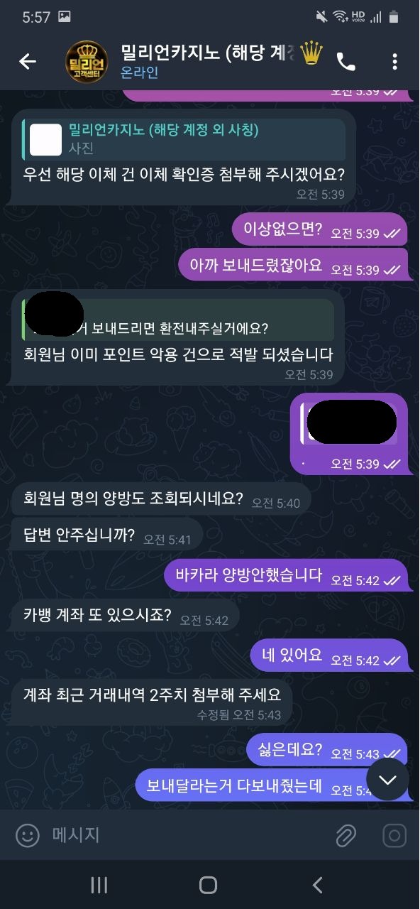 밀리언카지노.jpg