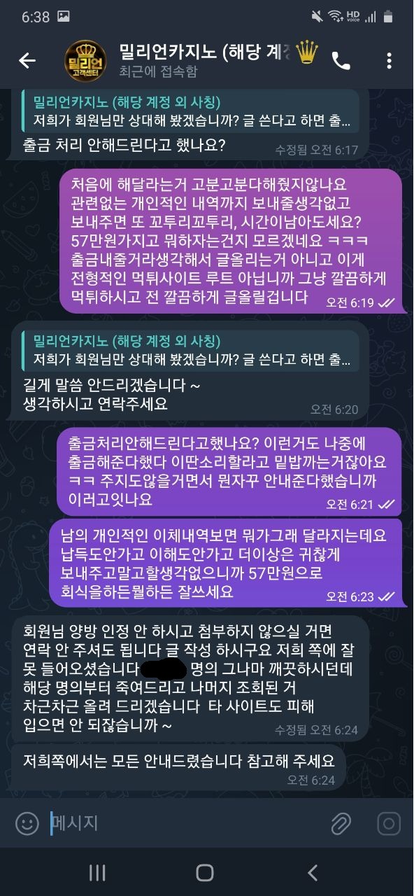 밀리언카지노1.jpg