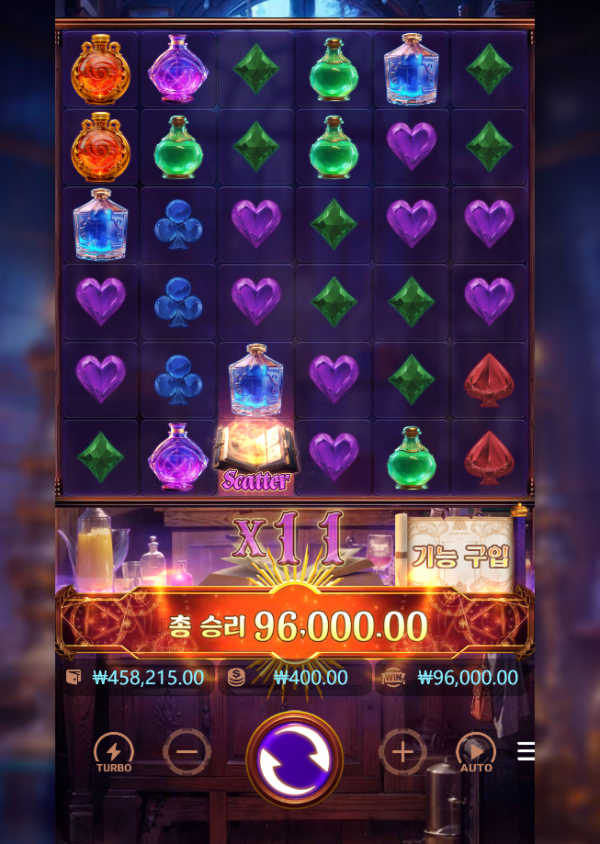 Mystic Potion.png