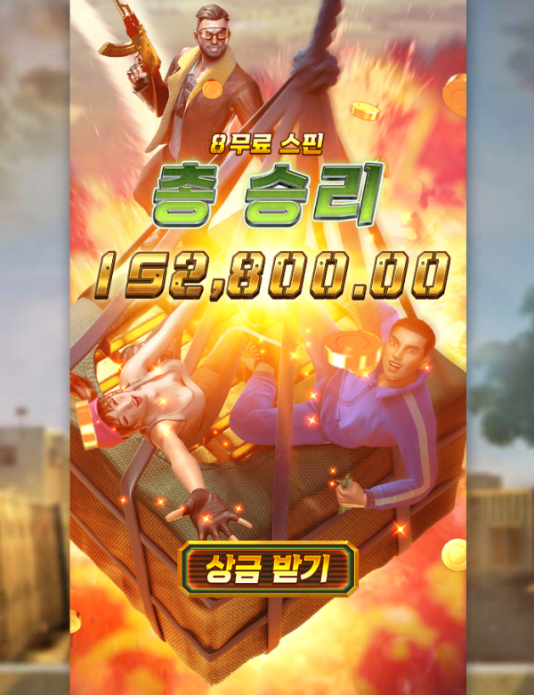 Battleground Royale.png