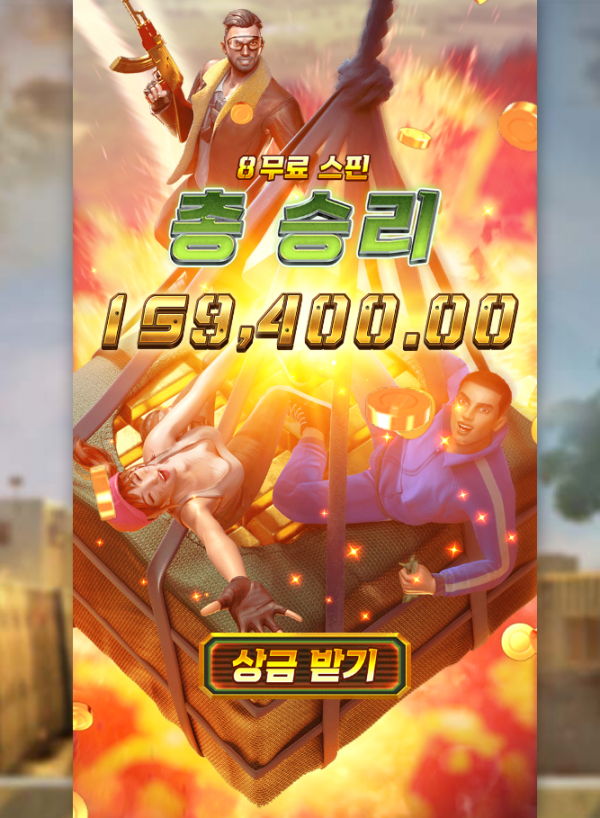 Battleground Royale.png