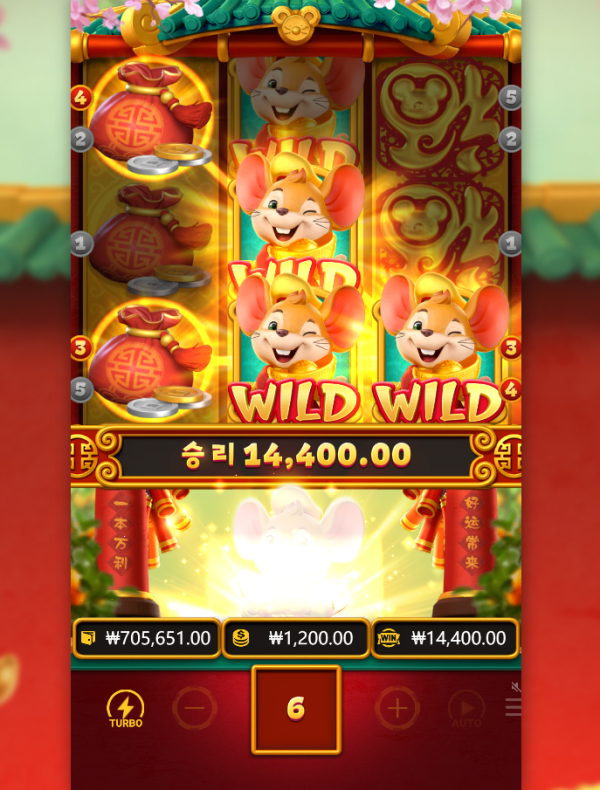Fortune Mouse.png