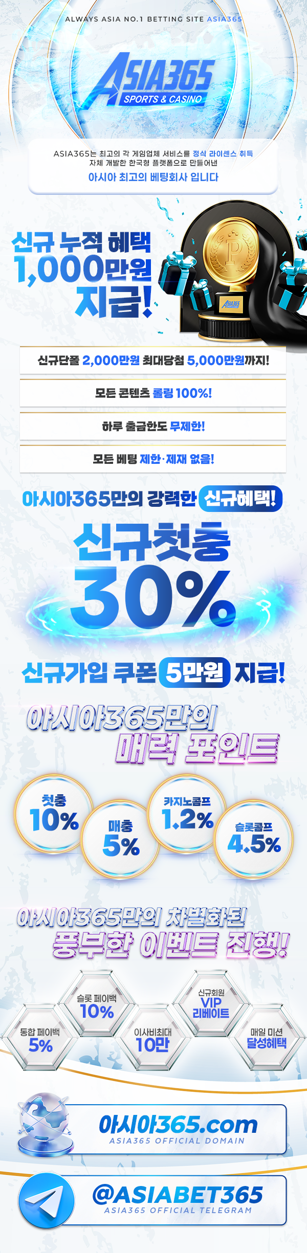 아시아_랜딩이미지_ver2.png