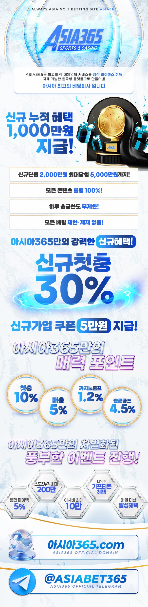 아시아_랜딩이미지_ver2_250618.jpg
