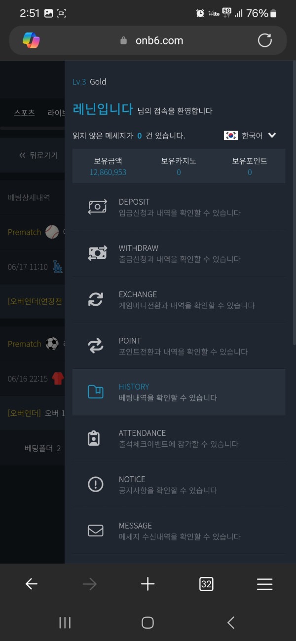 오늘벳1.jpg