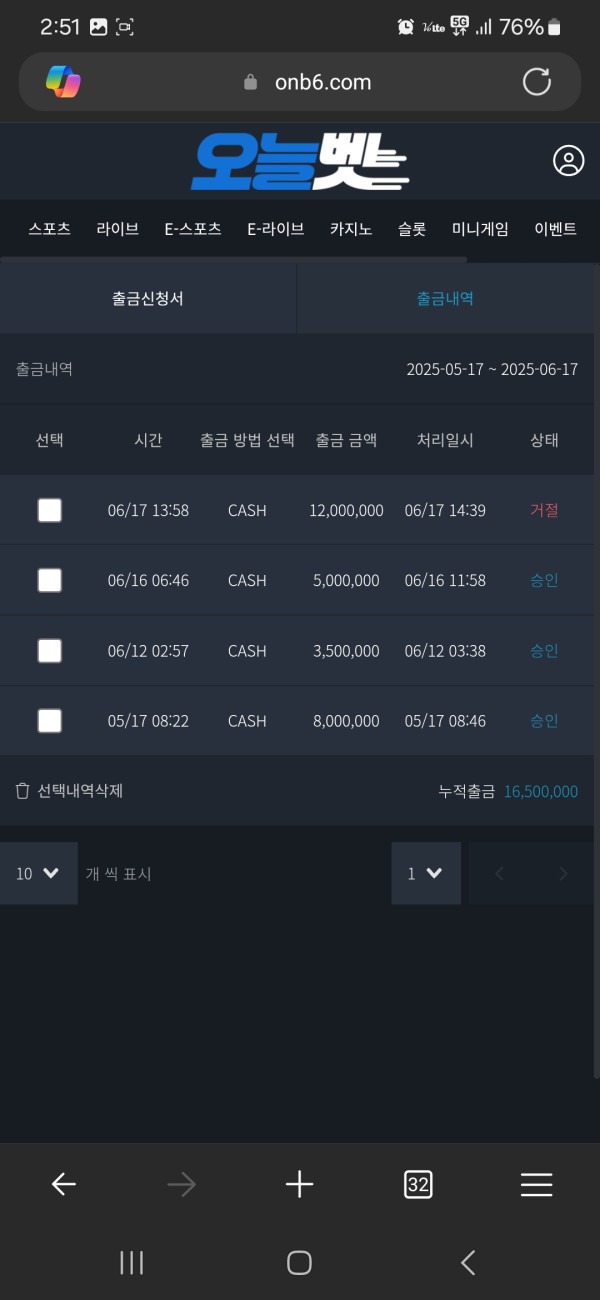 오늘벳2.jpg