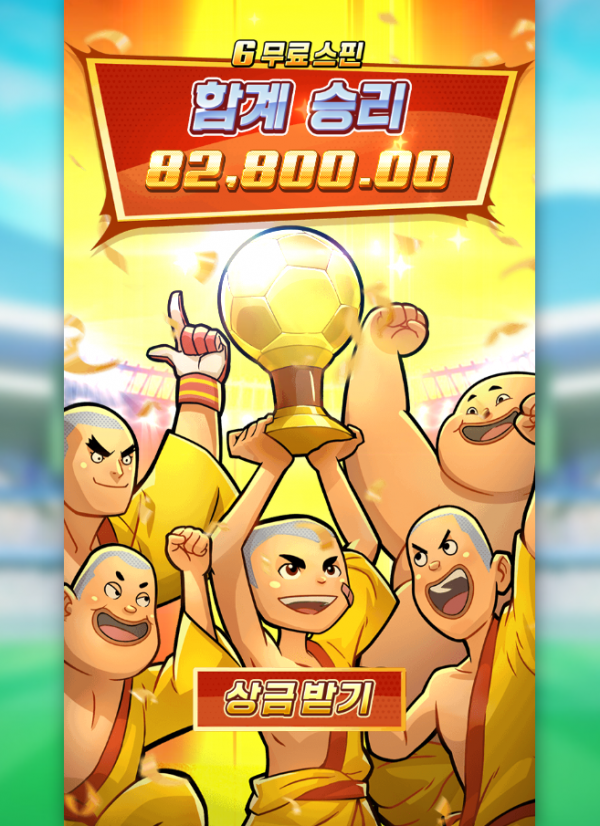 Shaolin Soccer.png