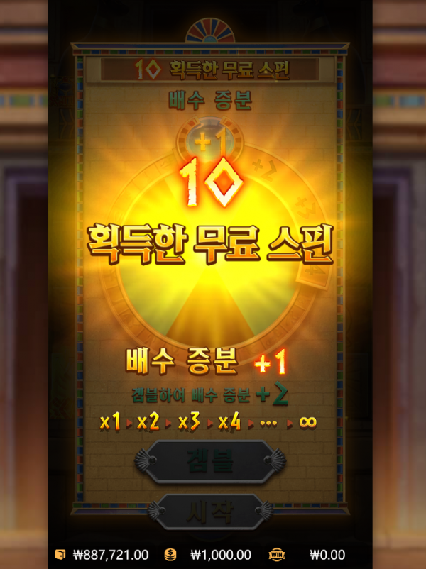 Secrets of Cleopatra.png
