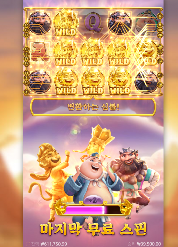 Journey to the Wealth.png