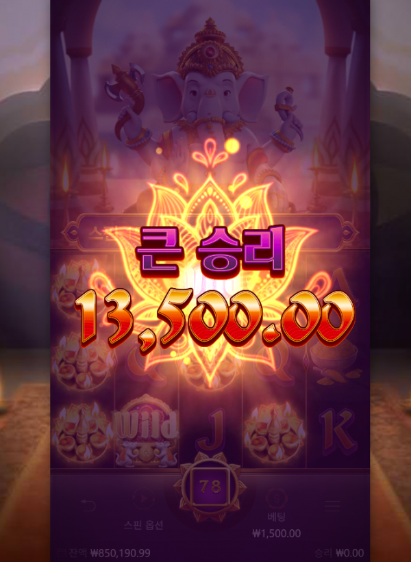 Ganesha Gold.png
