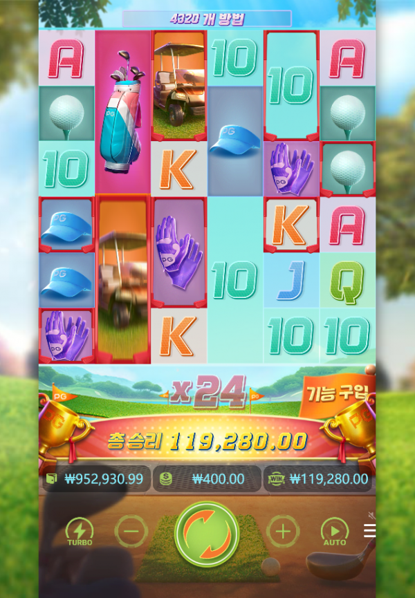 Super Golf Drive.png