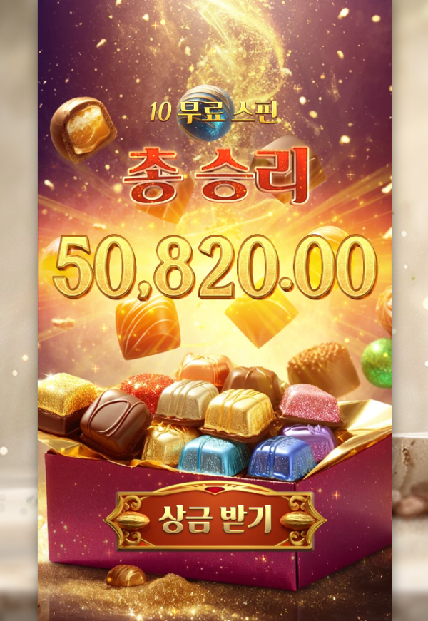 Chocolate Deluxe.png