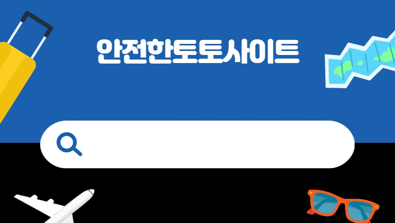 먹슈 움짤.gif
