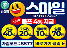 스마일.png