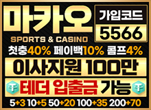 마카오.png
