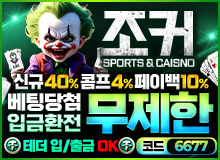 조커.png