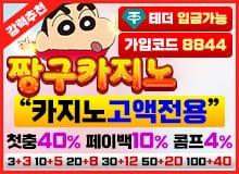 짱구.jpg