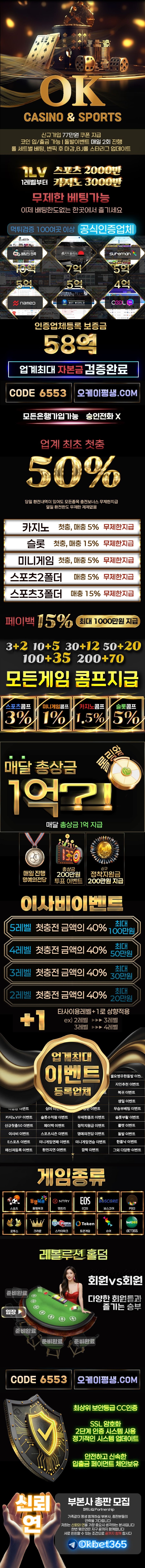 6553OLN_총판용.jpg
