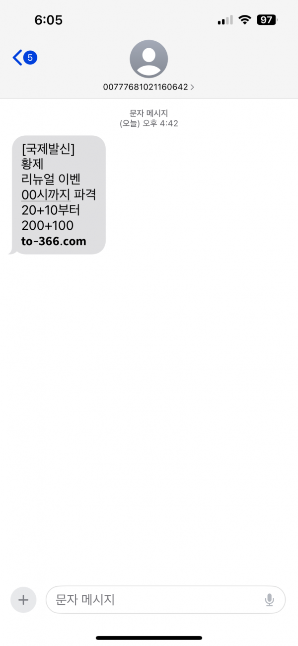 황제2.png