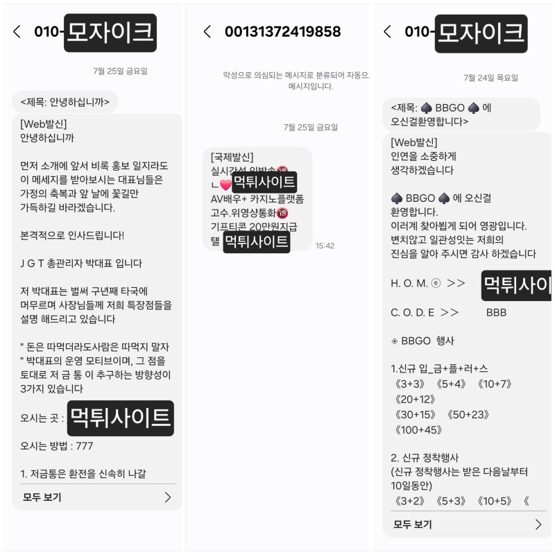 KakaoTalk_20250726_130721624.jpg
