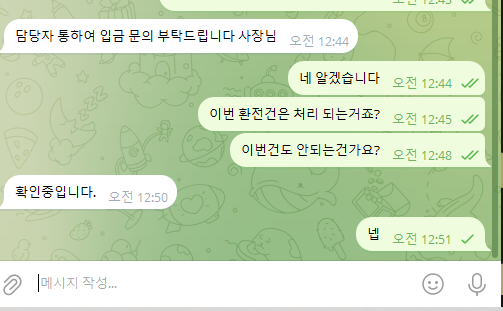 디스코2.png