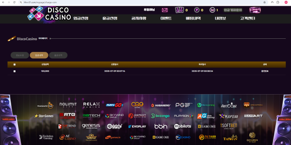 디스코3.png