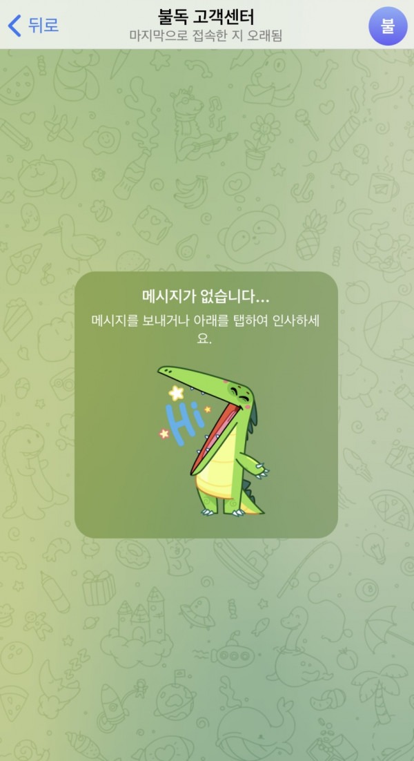 불독.jpg