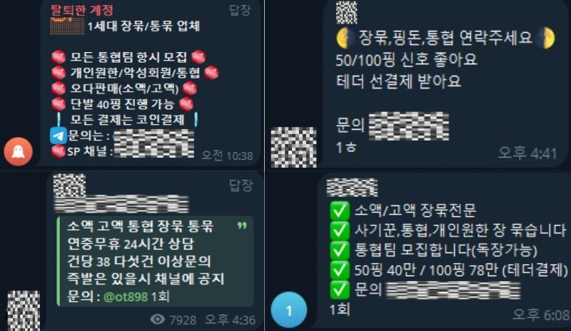 통협 완성본.jpg
