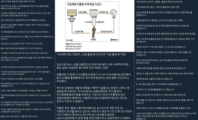 기사 통합2.jpg
