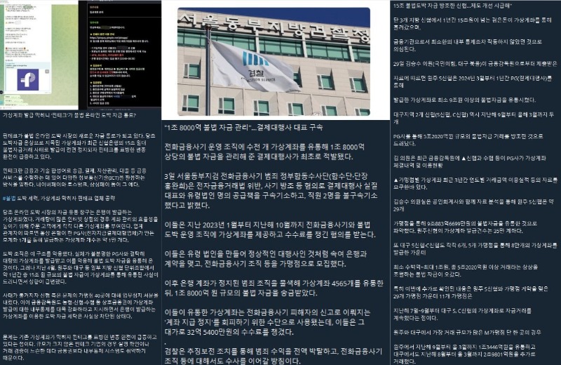 기사 통합1.jpg