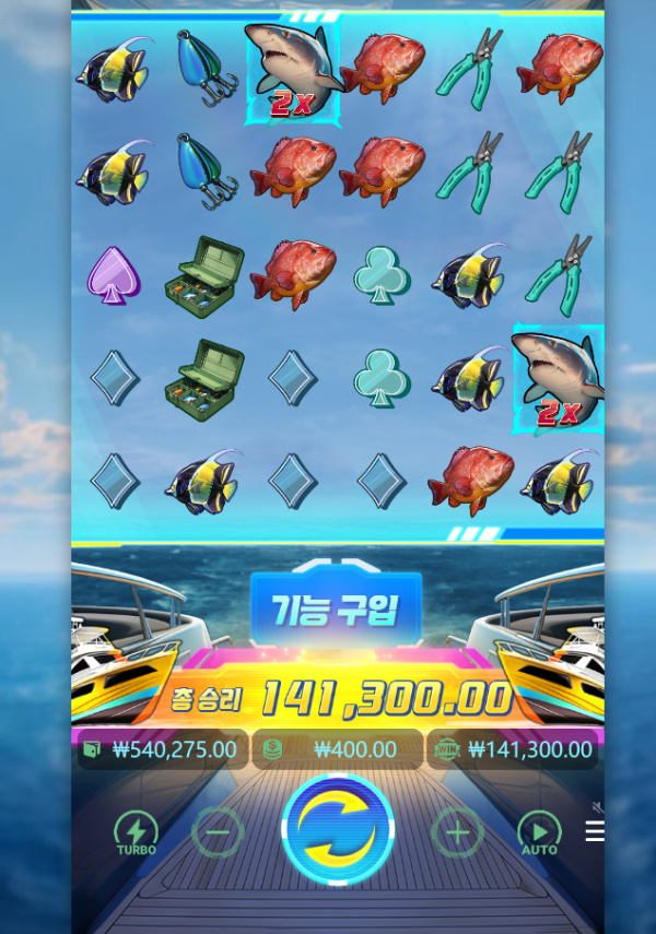Shark Hunter.png